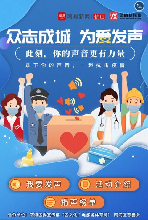 創意點亮生活 暖意傳遞社會 網絡文化經營的價值與實踐